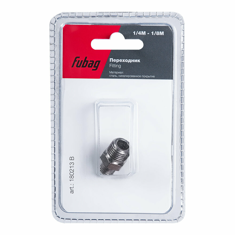 Переходник прямой Fubag 1/4 дюйма M на 1/8 дюйма M блистер