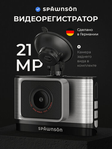 Изображение товара Автомобильный видеорегистратор SPAWNSON, 2K Full HD, 2 камеры, WiFi антибликовый объектив