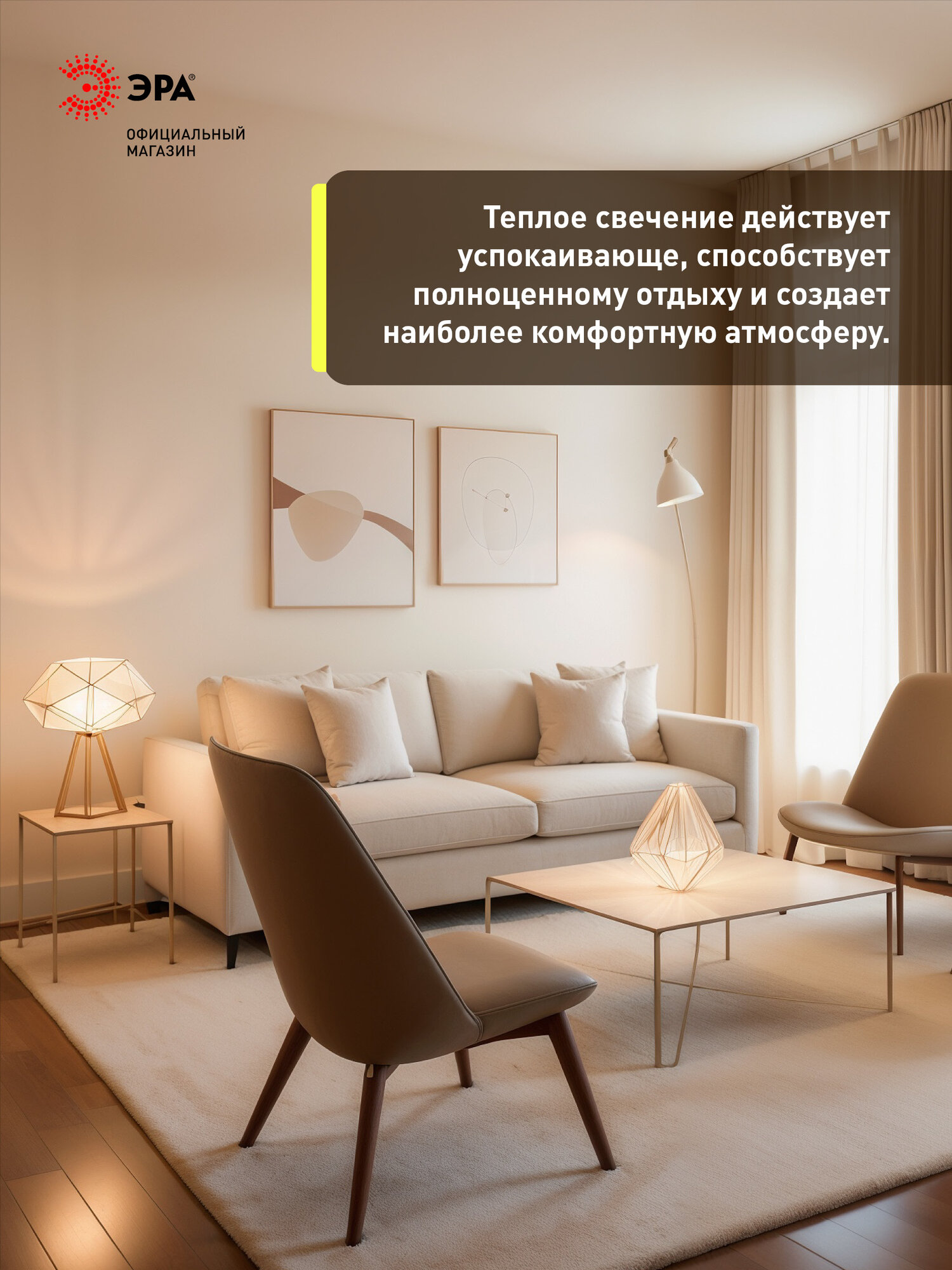 Лампочки светодиодные филаментные ЭРА F-LED P45-9w-827-E27 шар теплый свет набор 10 шт — фото 1