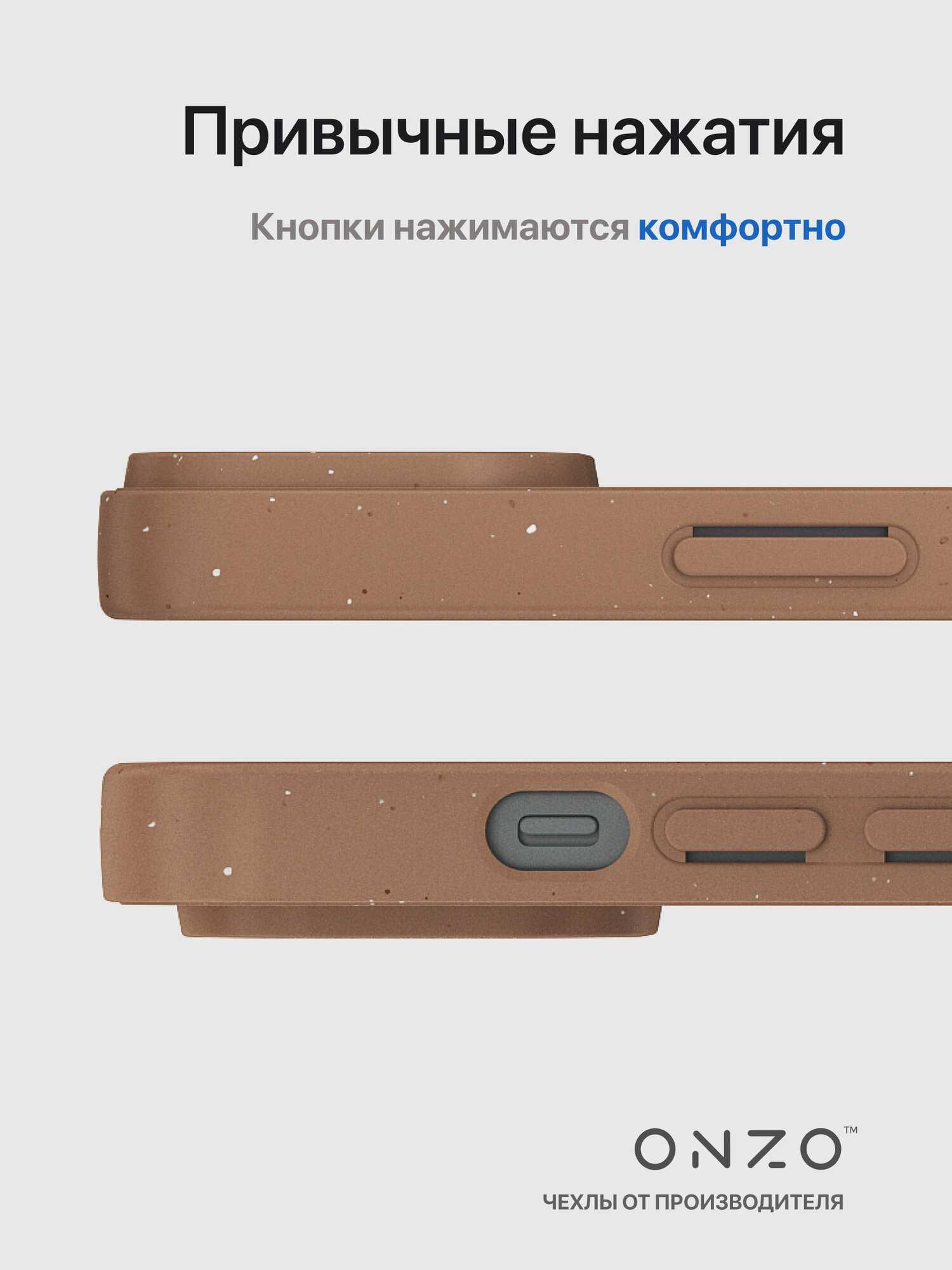 Матовый чехол на iPhone 15 / Айфон 15, тонкий, бежевый матовый с вкраплениями — фото 1