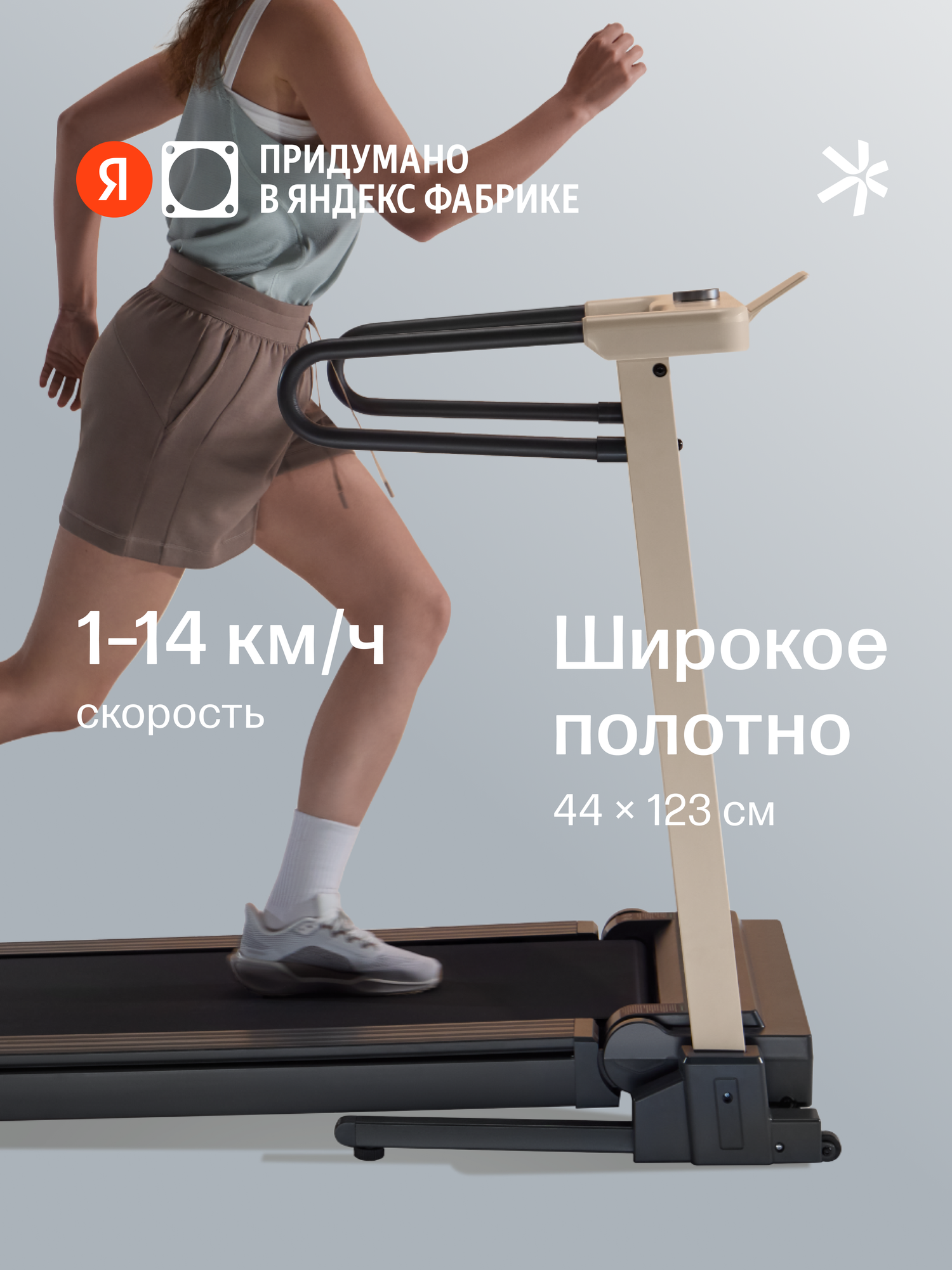 Беговая дорожка Bodycore Etra 2 л. с, полотно 123х44 см, макс. скорость 14 км/ч