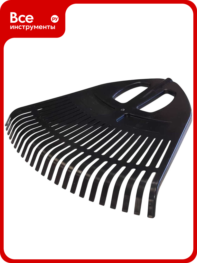 Грабли веерные ООО ПК тандем-агро пластмассовые 23 зуба черные ширина рабочей части 500мм без черенка 4670016437877