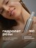Ecomake Гидролат розы для лица увлажняющий