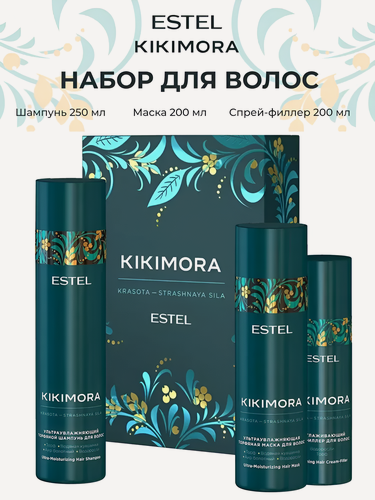 Изображение товара ESTEL / Kikimora – Ультраувлажняющий набор для волос, (арт: KIKI/Set)