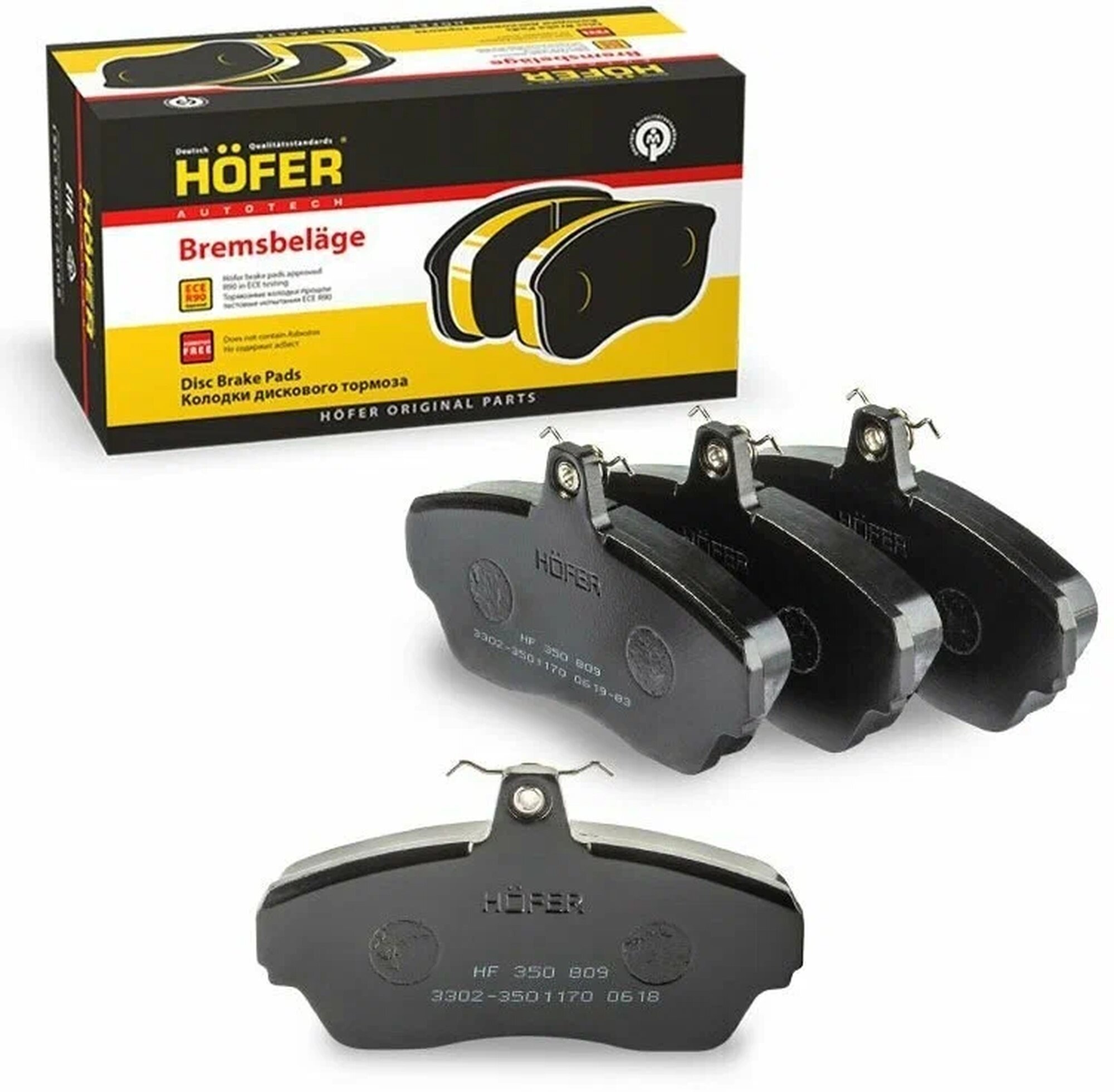 Тормозные колодки передние дисковые HOFER HF350809 для а/м ГАЗ 3302, 3110, 2410, 2705