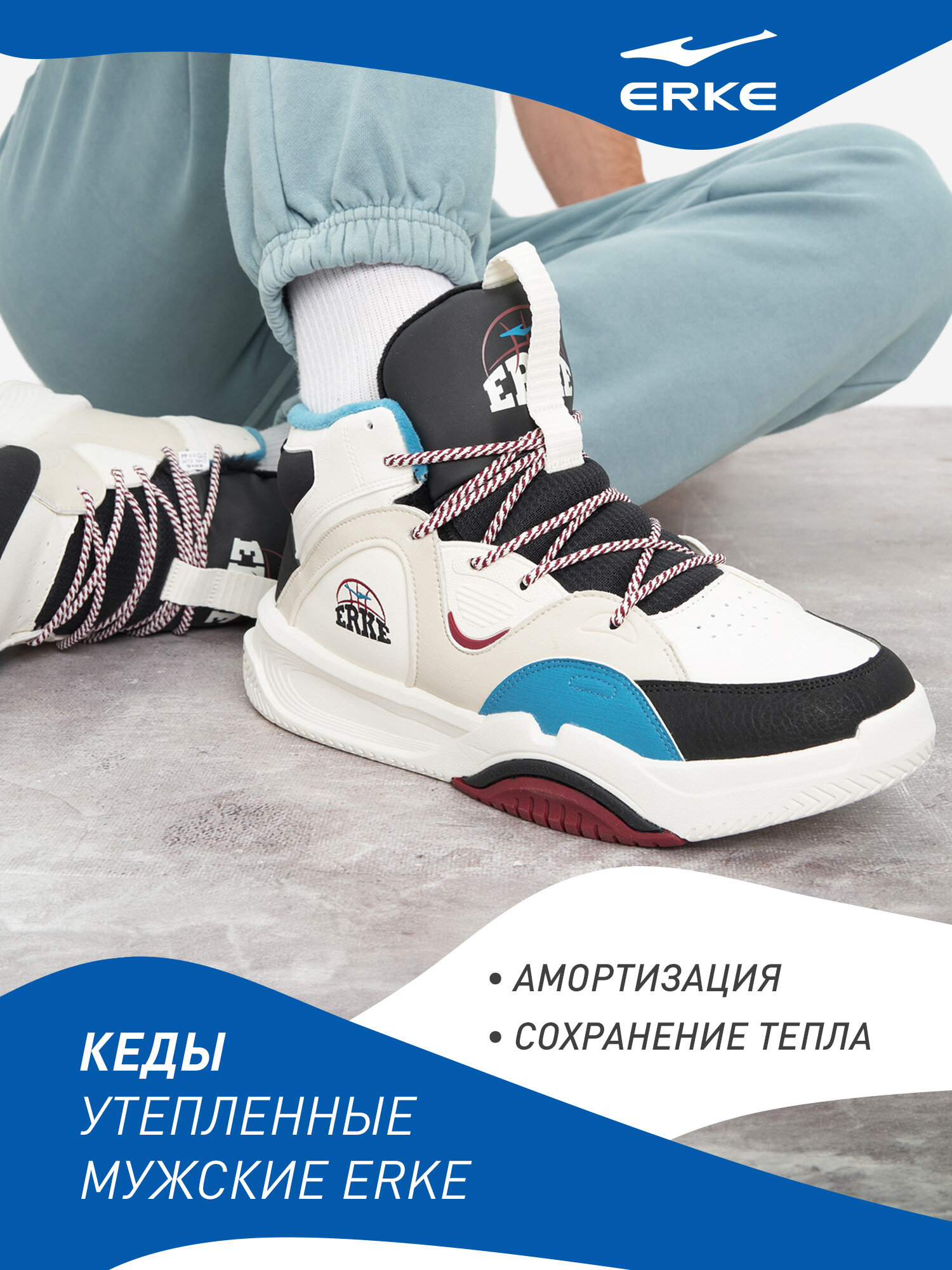Кеды Erke M.Skateboard Shoes(Fur Lining)