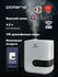 Увлажнитель воздуха с уф лампой Polaris PUH 4550 WIFI IQ Home , б...