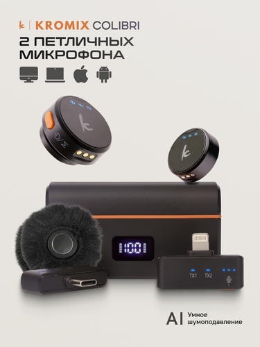 Изображение товара Микрофон петличка беспроводная Colibri, с шумоподавлением, Type-C, Lightning