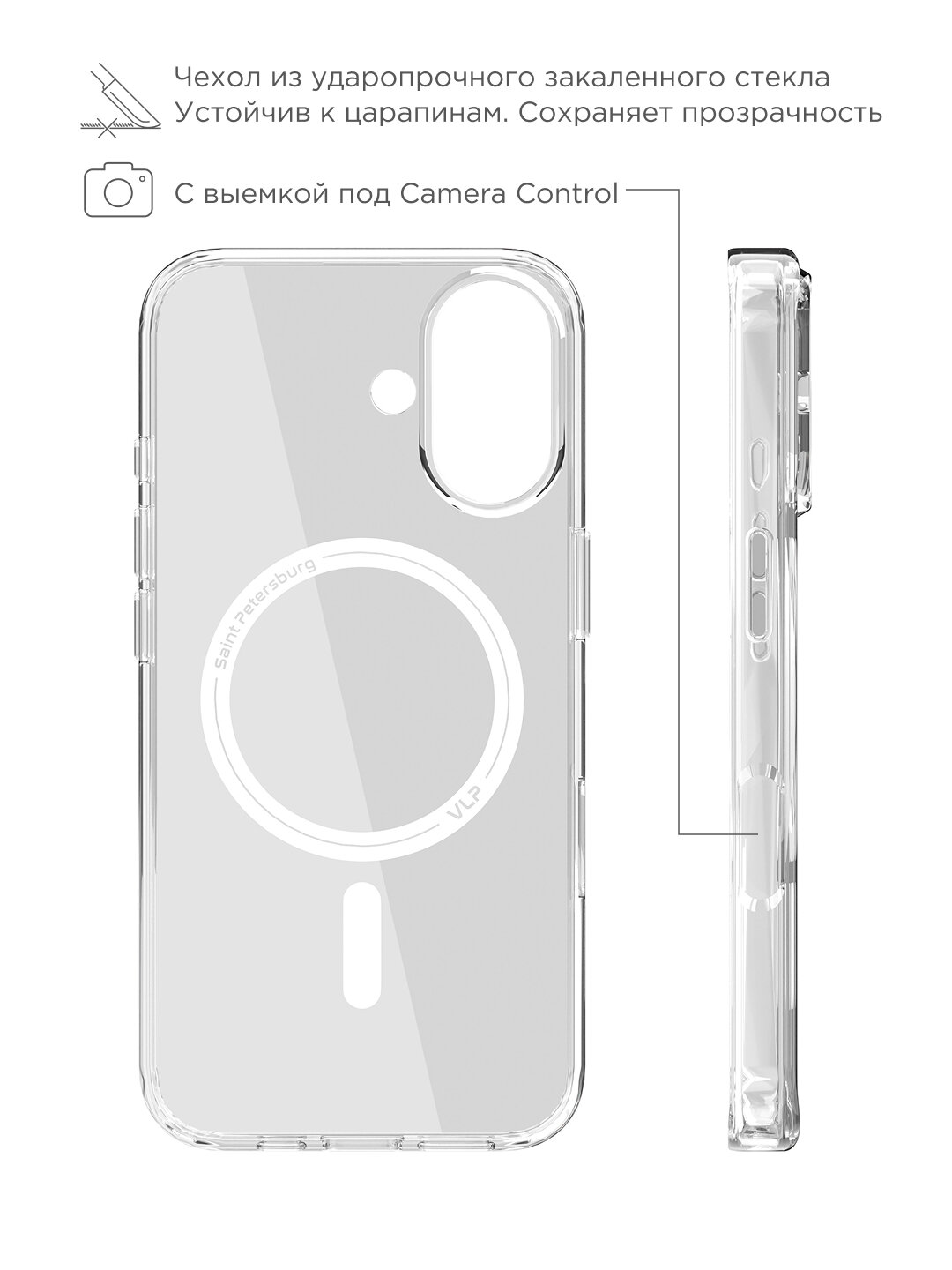 Чехол защитный VLP Diamond Case с MagSafe для iPhone 17, прозрачный — фото 1