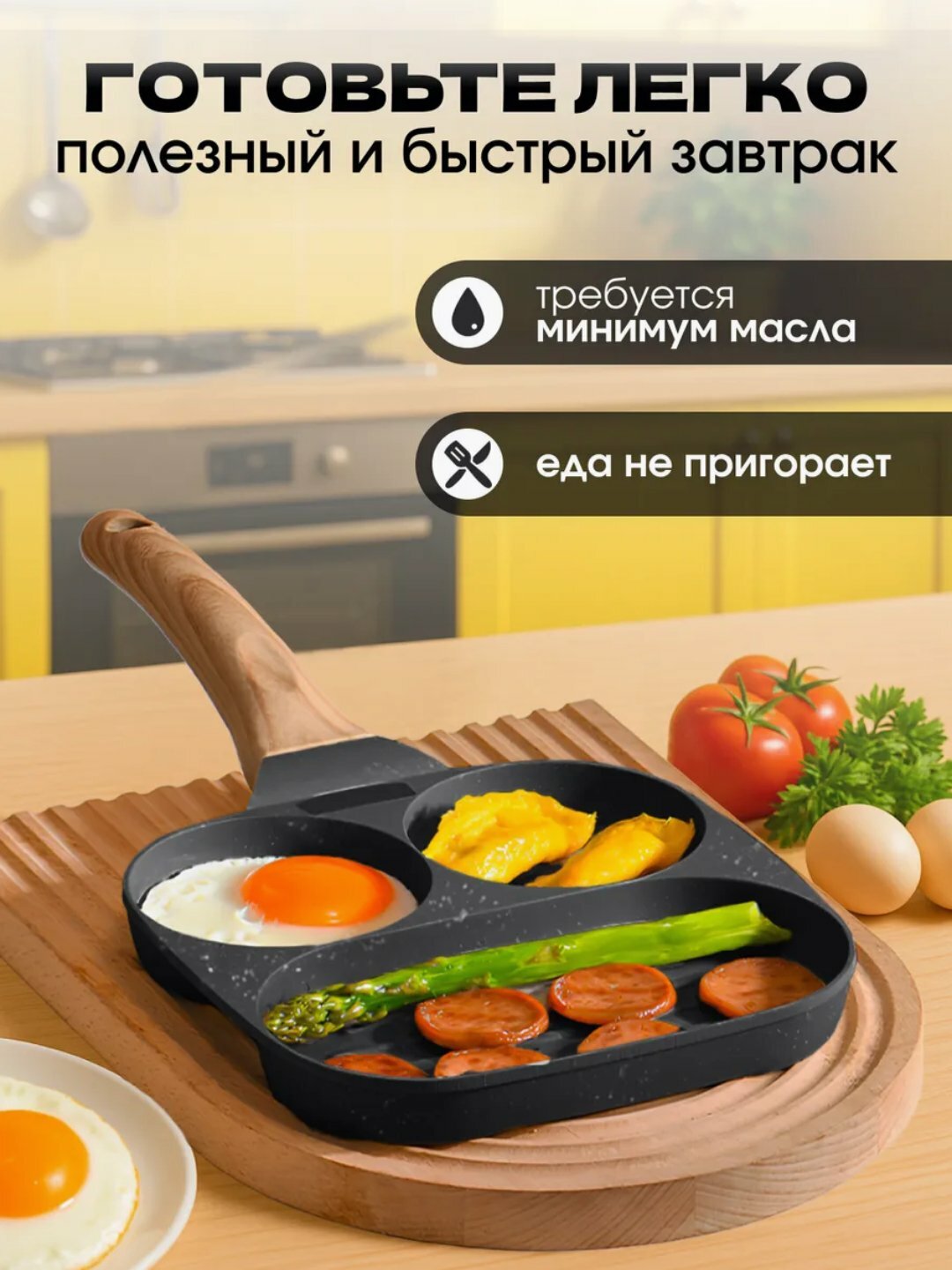 Сковорода блинная, для индукции, керамическое покрытие, съемная деревянная ручка, серая/белая