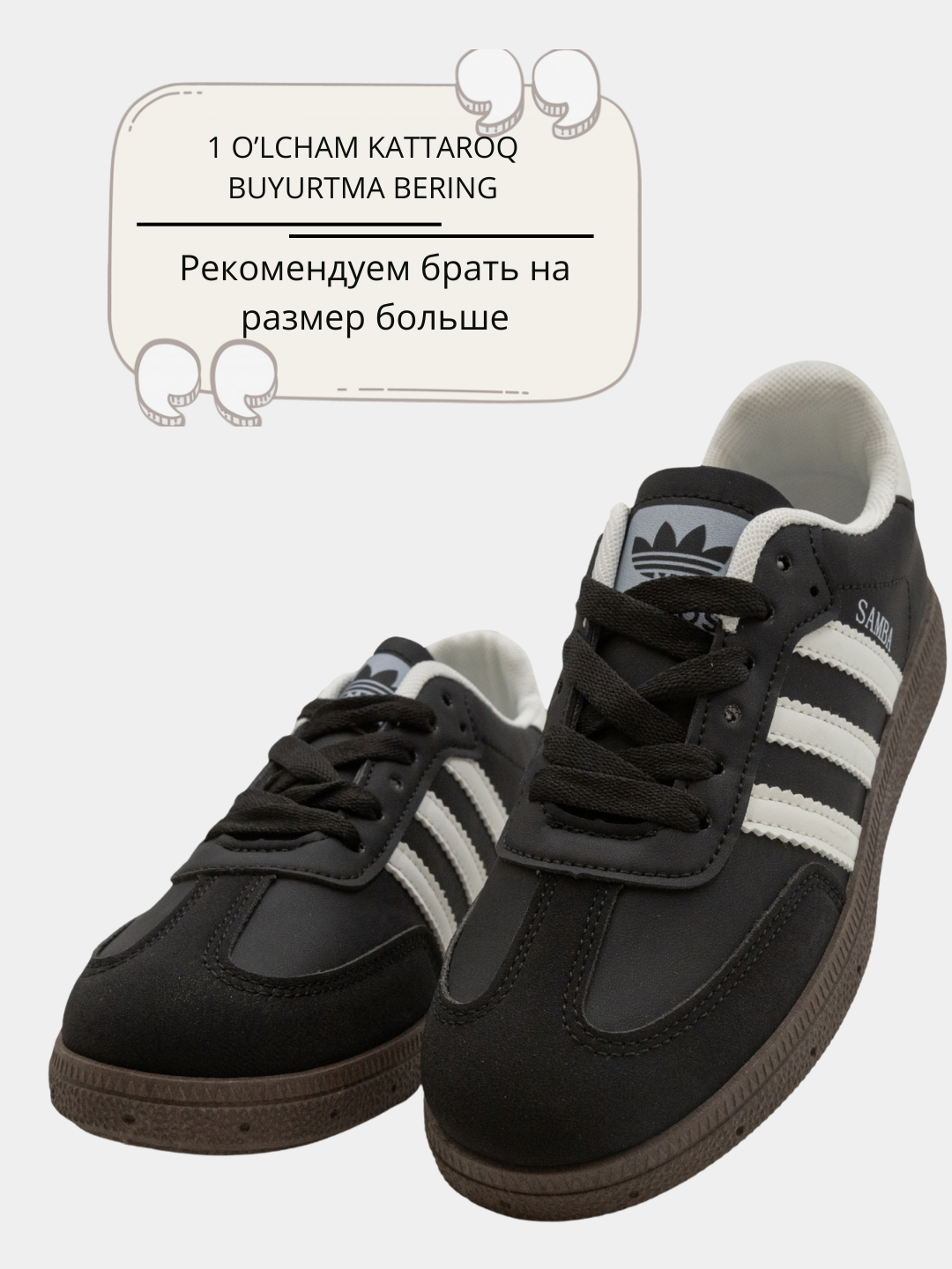 Кроссовки  Samba, размер 41, black/white