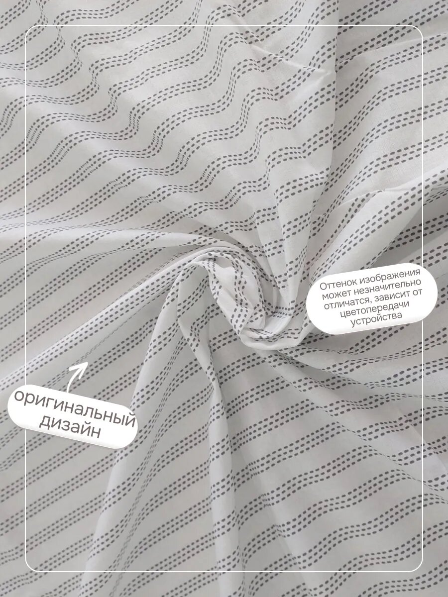 Комплект наволочек 50х70см (2 шт.) перкаль — фото 1