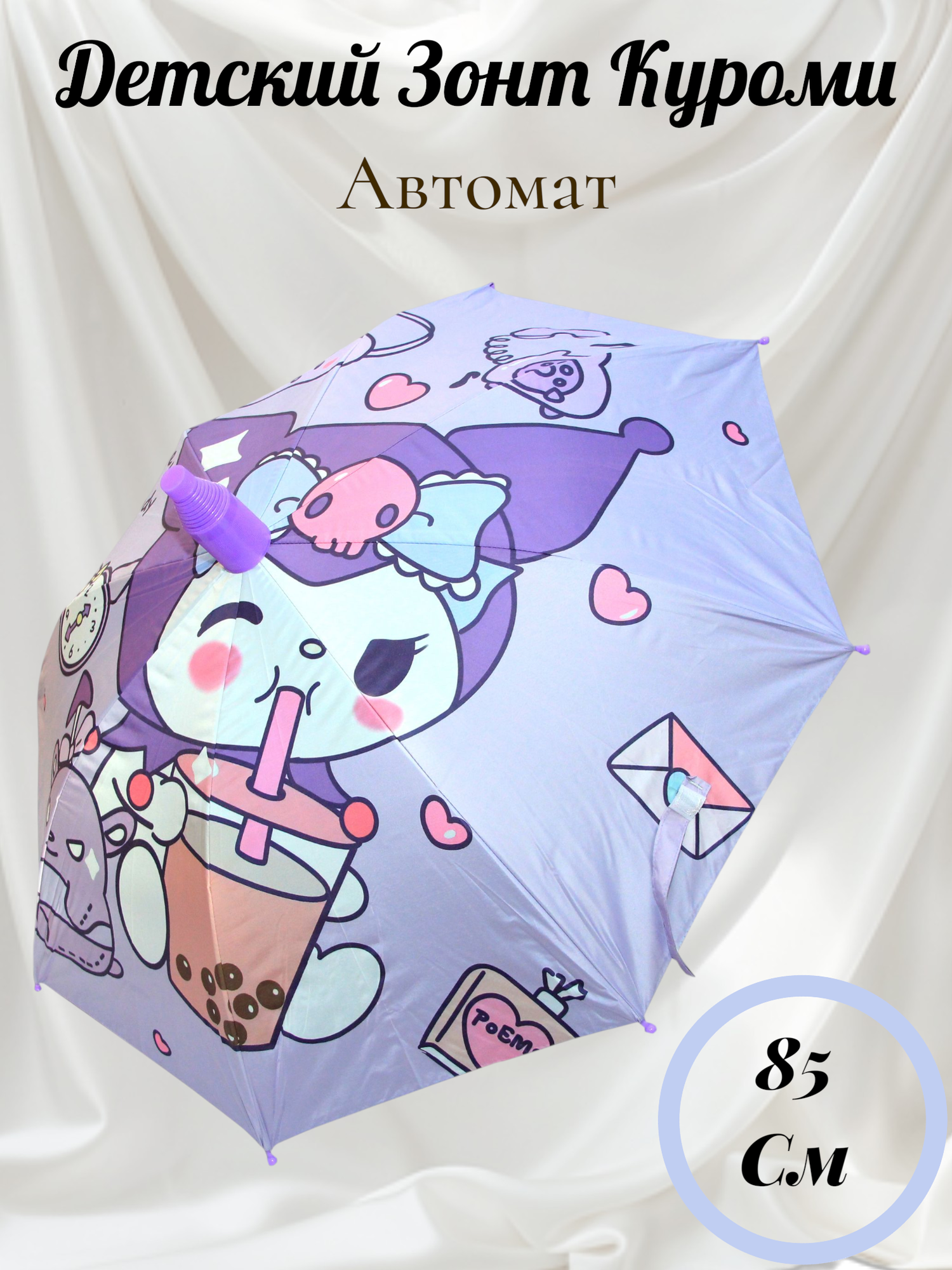 Зонт , сиреневый — фото 1