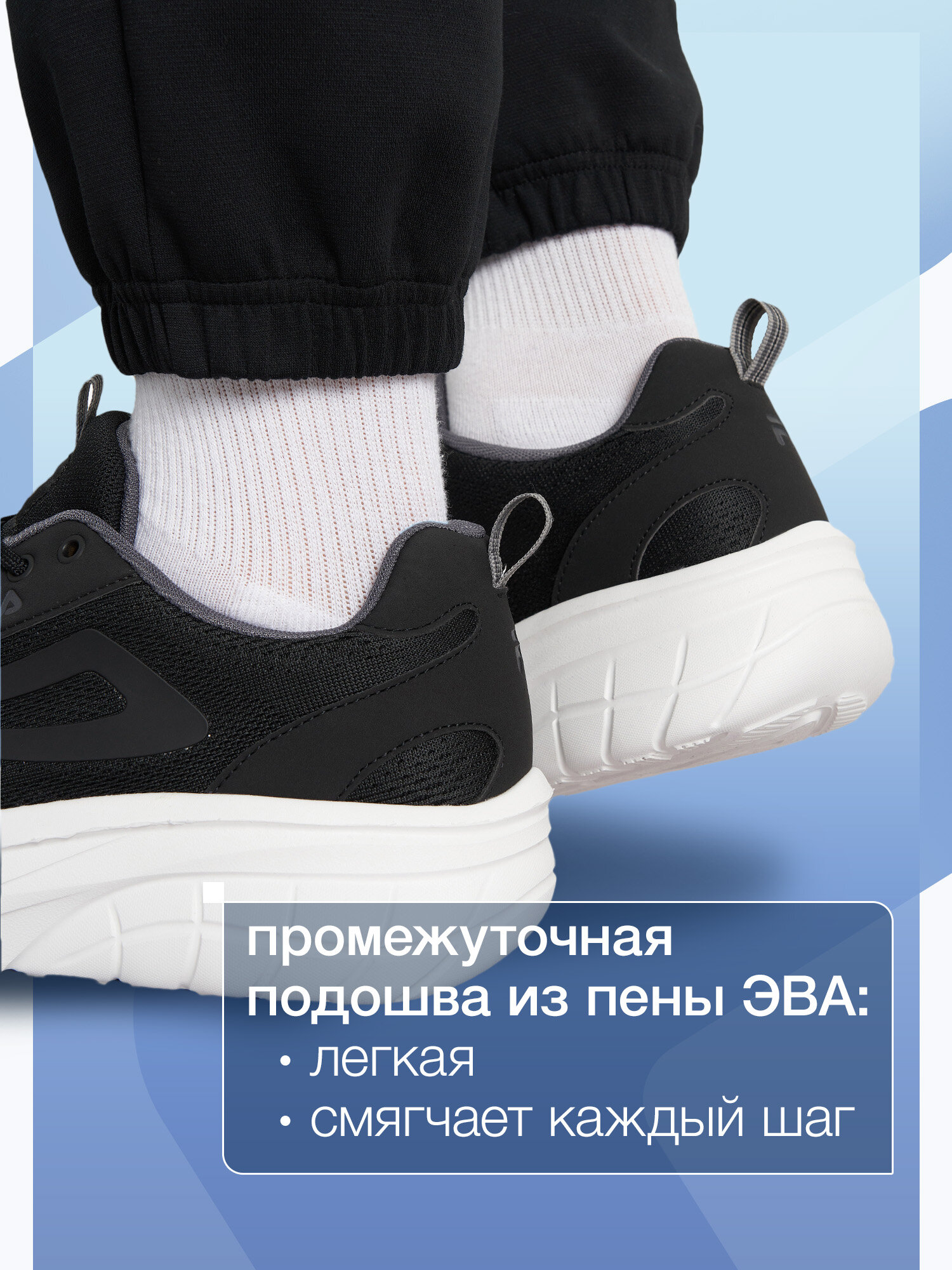 Кроссовки Fila BASE 3.0 MESH M