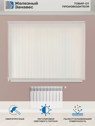 Изображение товара Жалюзи горизонтальные алюминиевые на пластиковые окна, Железный занавес