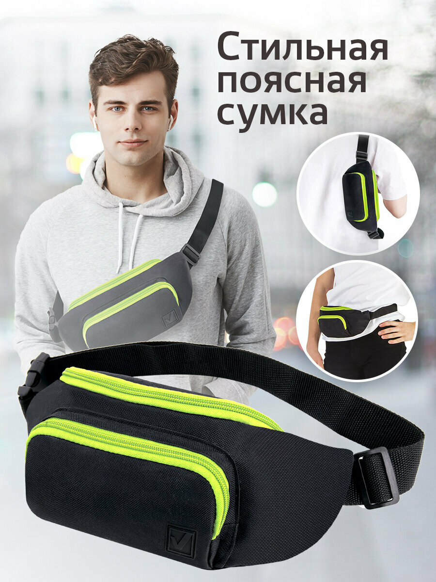 Сумка поясная BRAUBERG