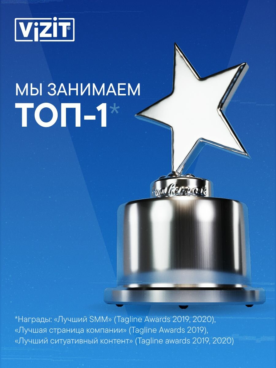 Презервативы классические тонкие 12 штук VIZIT — фото 1