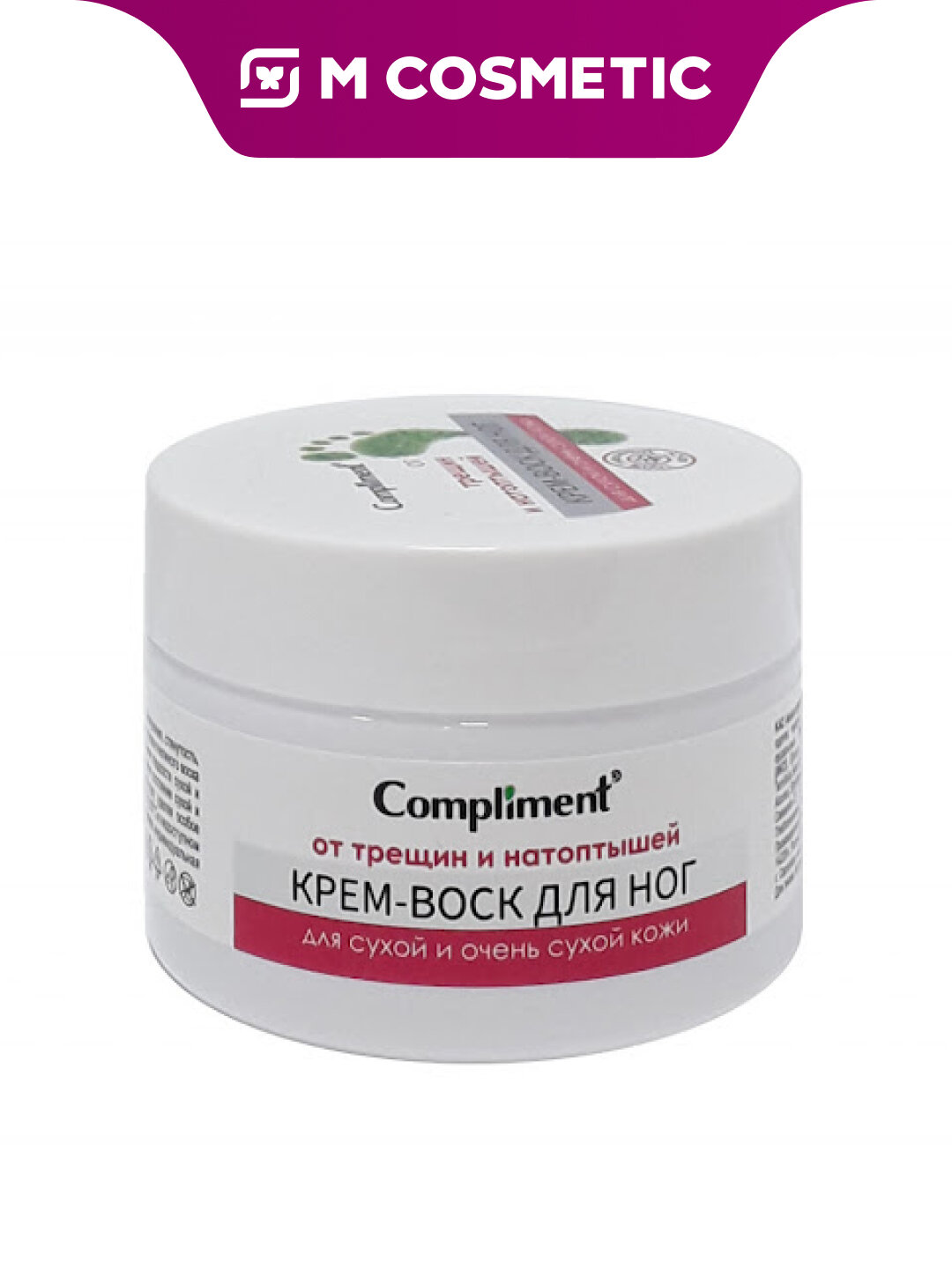 Крем-воск Compliment, для ног, от трещин и натоптышей, 100 мл