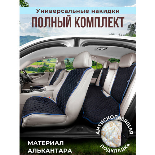 фото Чехлы на автомобильные сидения универсальные на полный салон авто. модель m pk barashkov