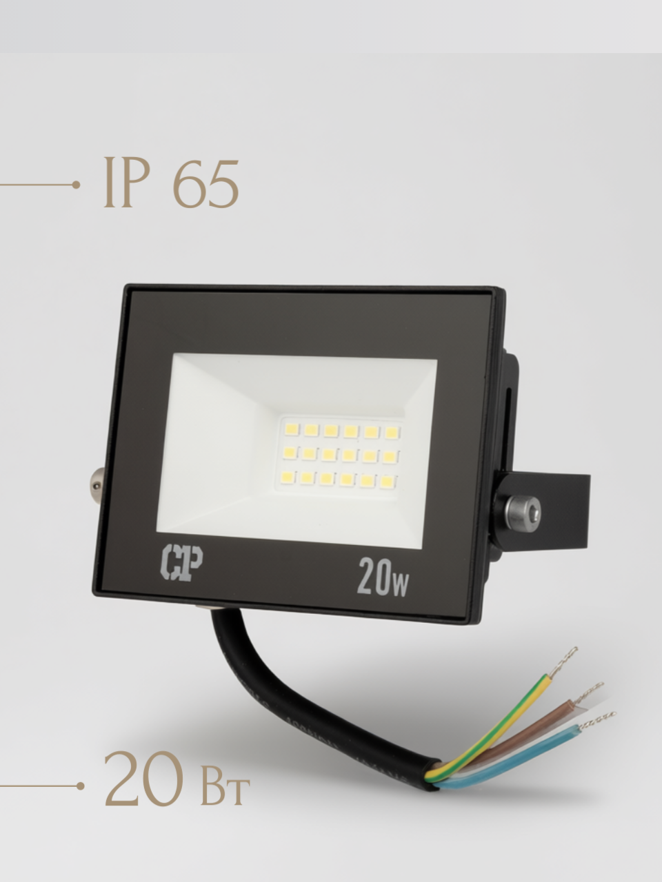 Прожектор светодиодный уличный светильник фонарь CRAZYPOWER СДО MP 20 Вт IP65 холодный белый свет 6500K