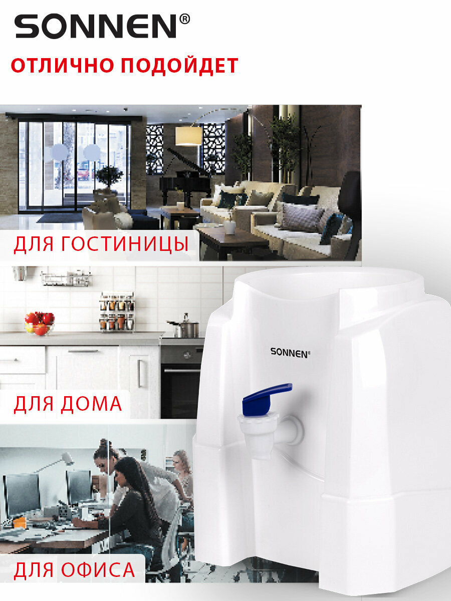 Изображение Кулер для воды настольный маленький без нагрева и охлаждения, диспенсер с краном белый, Sonnen TS-01W, 456175