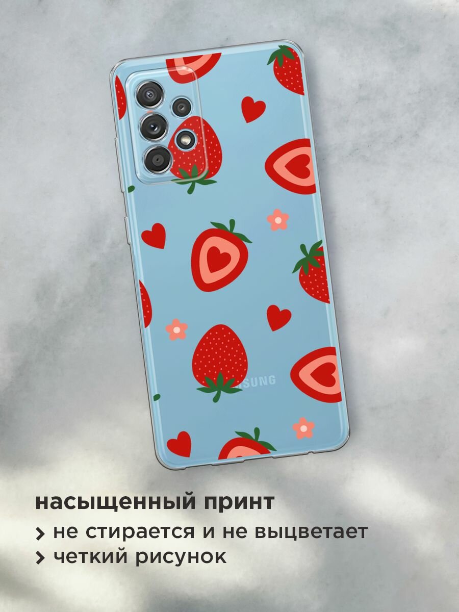 Чехол на Samsung Galaxy A52/A52s / Самсунг Галакси А52/A52s с принтом "Heart strawberries 2 - 14 февраля", прозрачный — фото 1