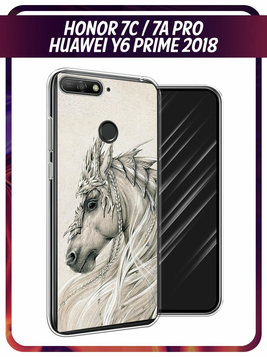 Чехол на Honor 7C/7A Pro/Huawei Y6 Prime 2018 / Хонор 7С/7А Про/Хуавей Y6 Prime 2018 с принтом Мифическая лошадь