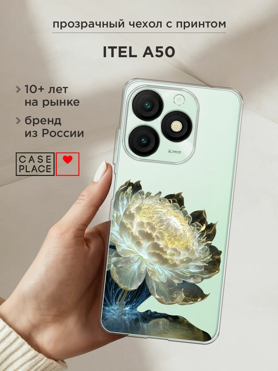 Чехол на Itel A50 / Ител А50 с принтом "Китайский лотос", прозрачный