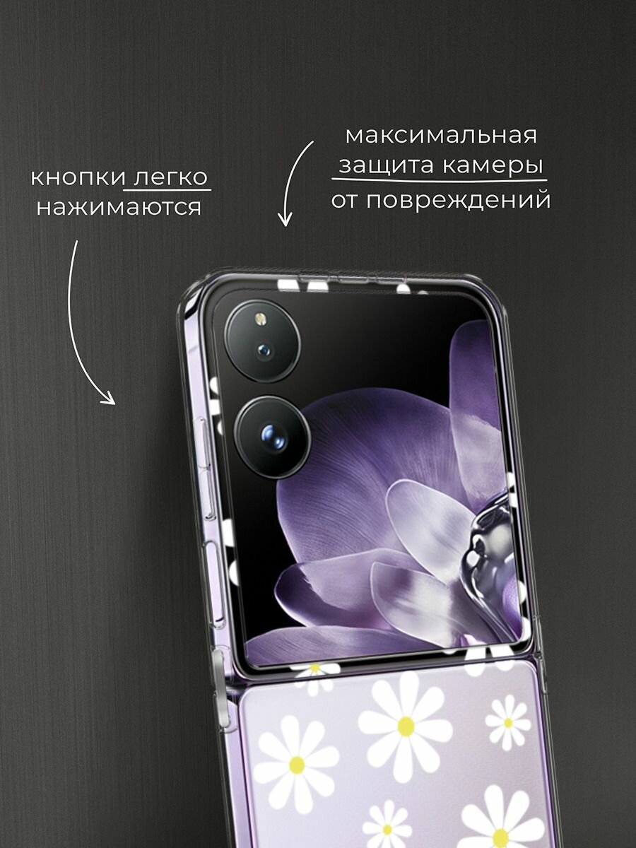 Чехол на Xiaomi Mix Flip / Сяоми Микс Флип с принтом "Большие ромашки", прозрачный — фото 1