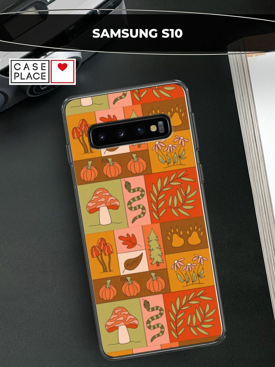 Чехол на Samsung Galaxy S10 / Самсунг Галакси S10 с принтом "Осенний тетрис"
