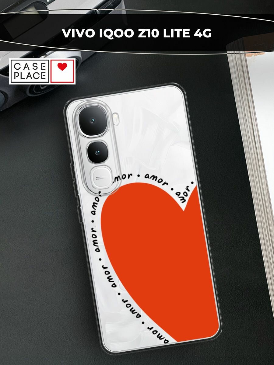 Чехол на Vivo IQOO Z10 Lite 4G / Виво IQOO Z10 Лайт 4G с принтом "amor heart 2 - 14 февраля", прозрачный