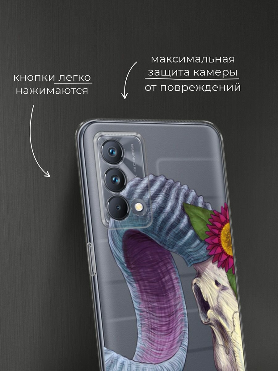Чехол на Realme GT Master Edition / Реалми GT Мастер Эдишн с принтом "Мифический череп", прозрачный — фото 1