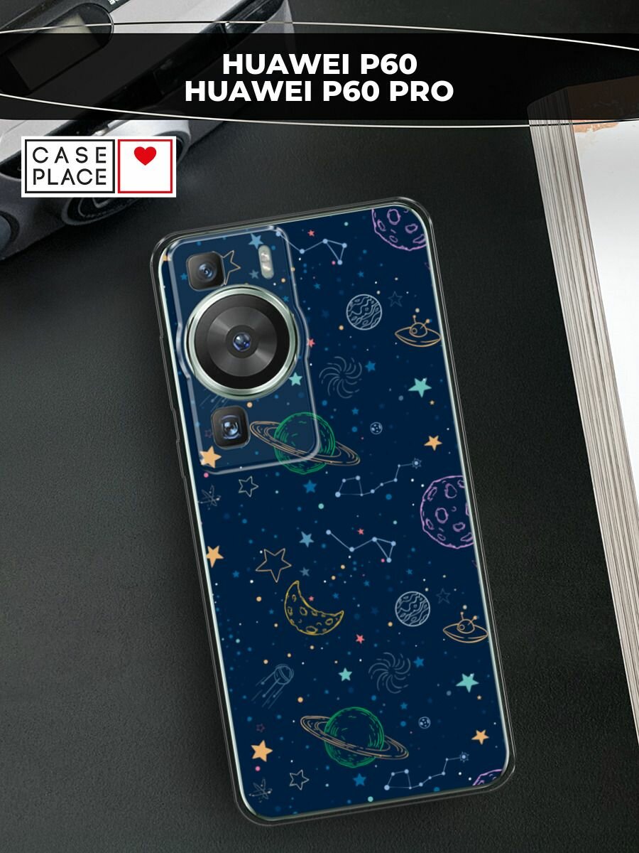 Чехол на Huawei P60/P60 Pro / Хуавей P60/P60 Про с принтом "Темно-синий космос"