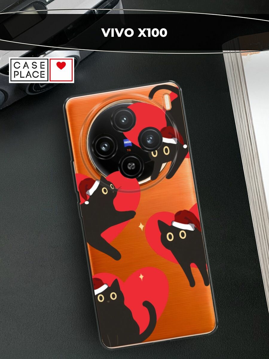 Чехол на Vivo X100 / Виво X100 с принтом "Новогодние котики в сердечках", прозрачный — фото 1