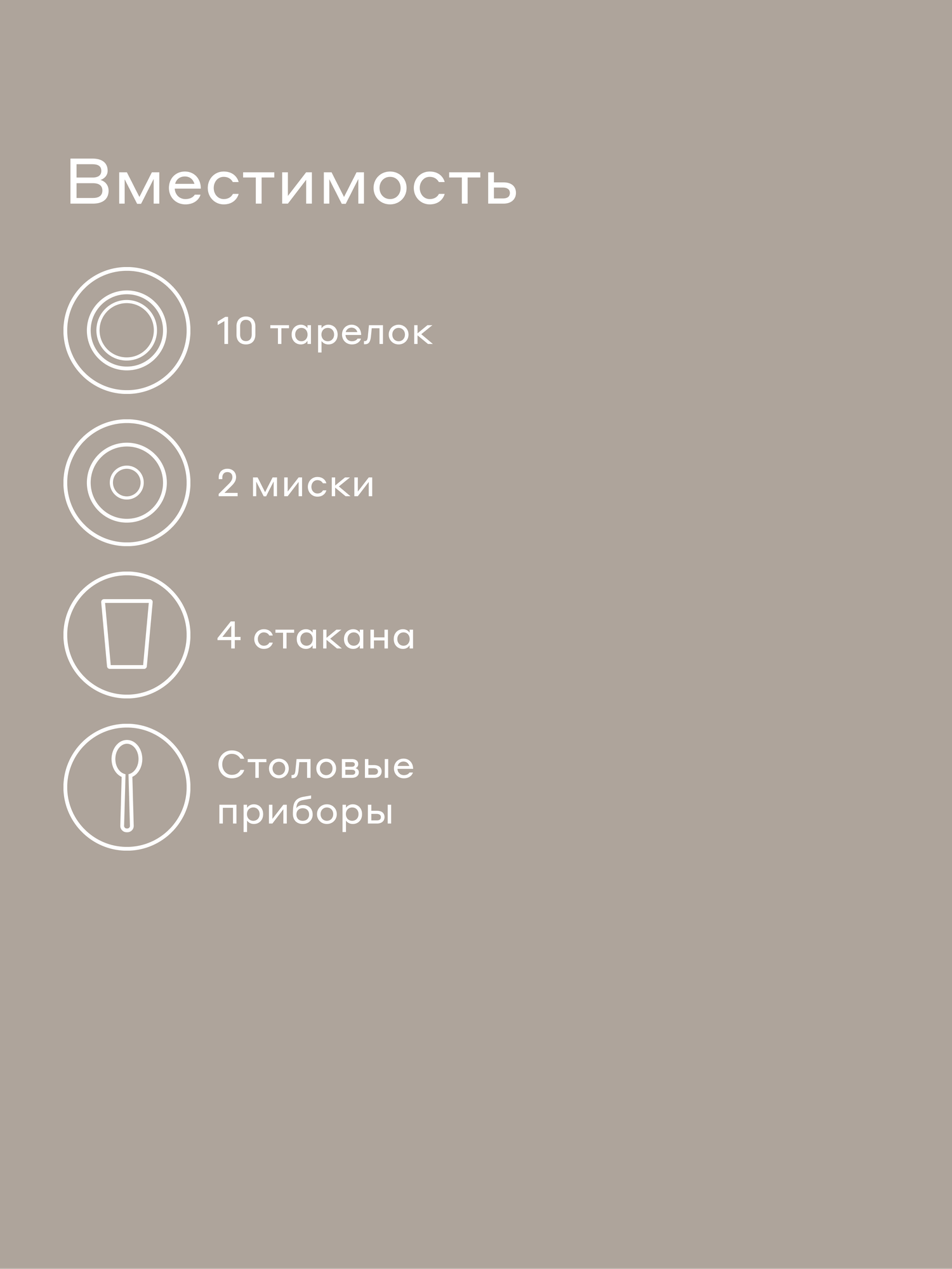 Сушилки Для Посуды Xiaomi Сушилка настольная Pragma Emlug для посуды и столовых приборов, бежевая