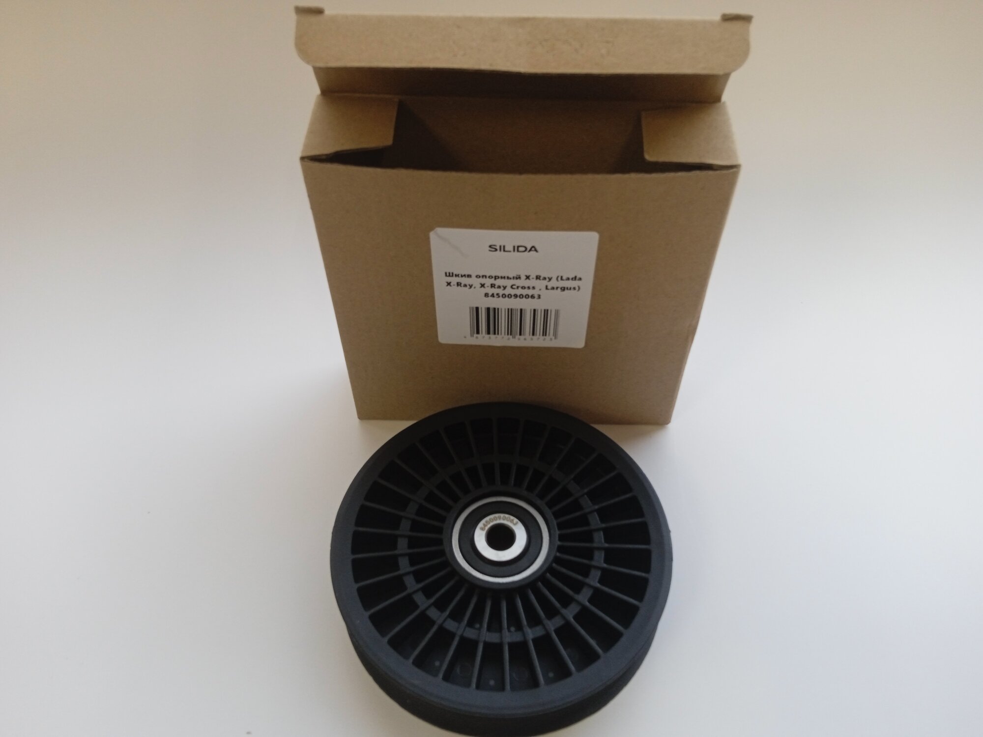 Шкив опорный X-Ray (Lada X-Ray, X-Ray Cross , Largus) 8450090063