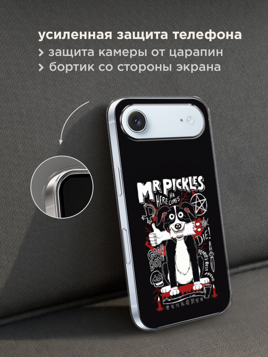 Чехол на Apple iPhone Air / Айфон Айр с принтом Mr Pickles — фото 1