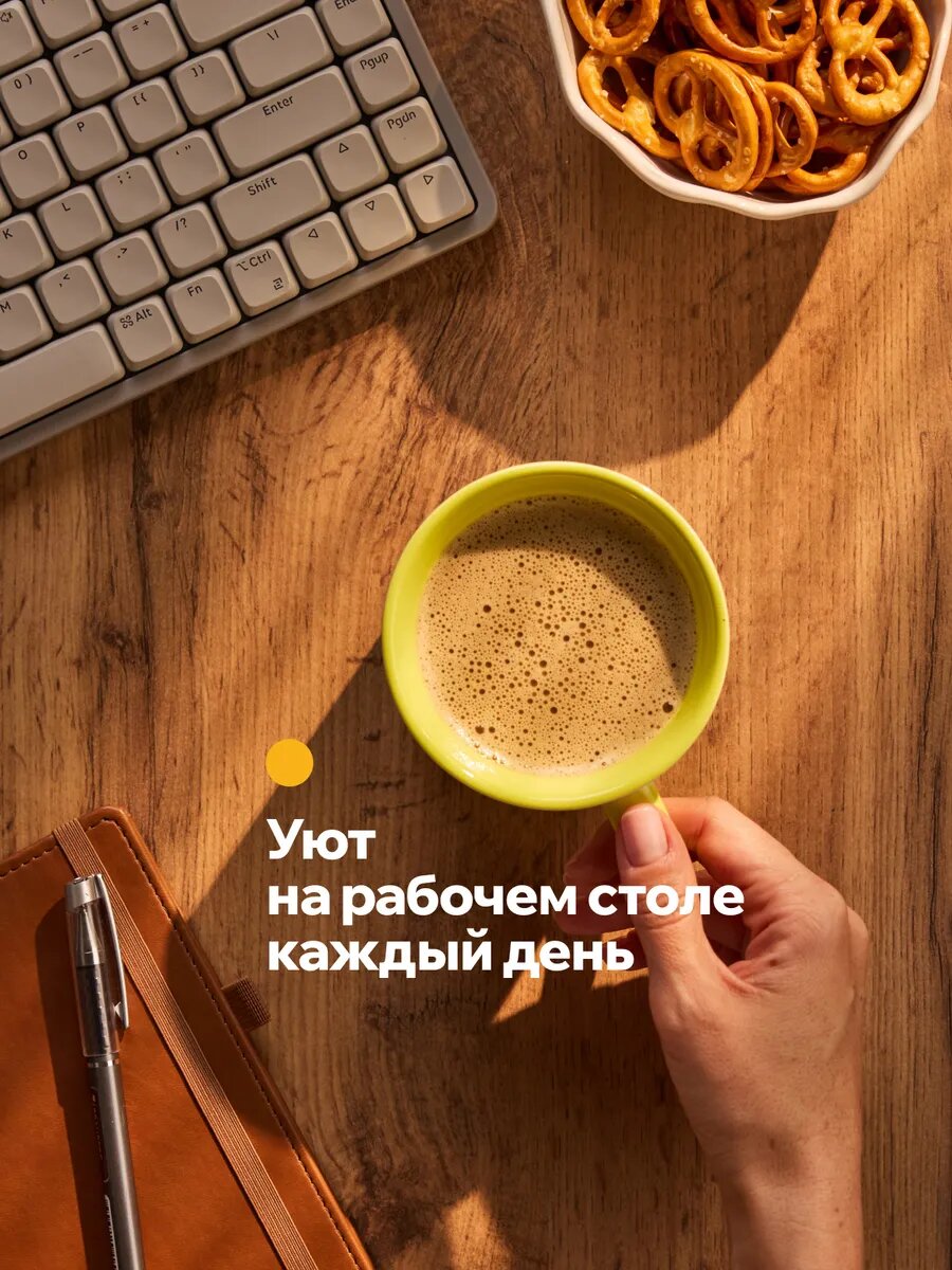 Кружка керамическая varna bloom mug цветочная 400 мл подарочная — фото 1