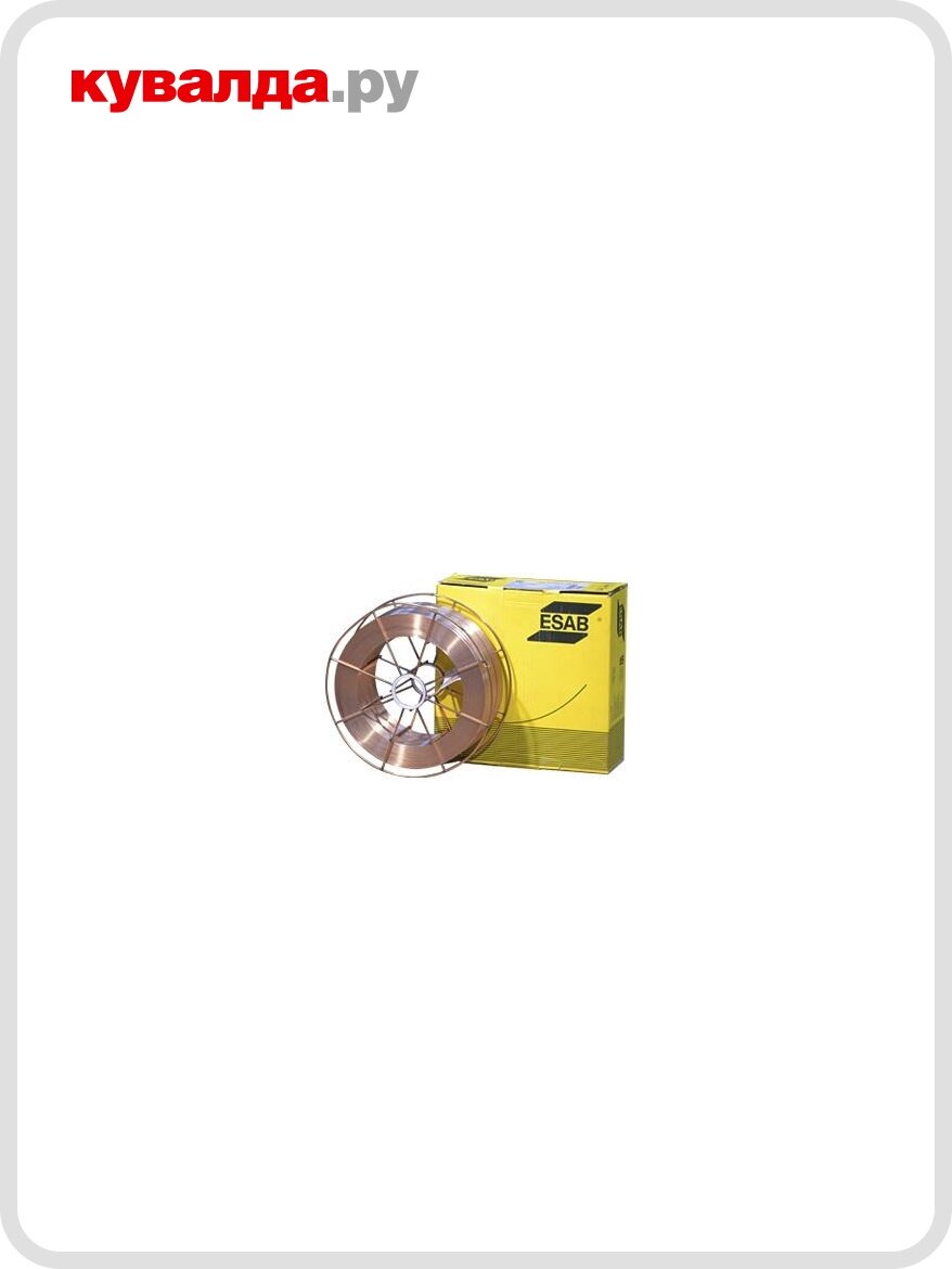 Проволока сварочная омедненная ESAB Св-08Г2С 1,0мм 18кг 2323106710, уп,18кг