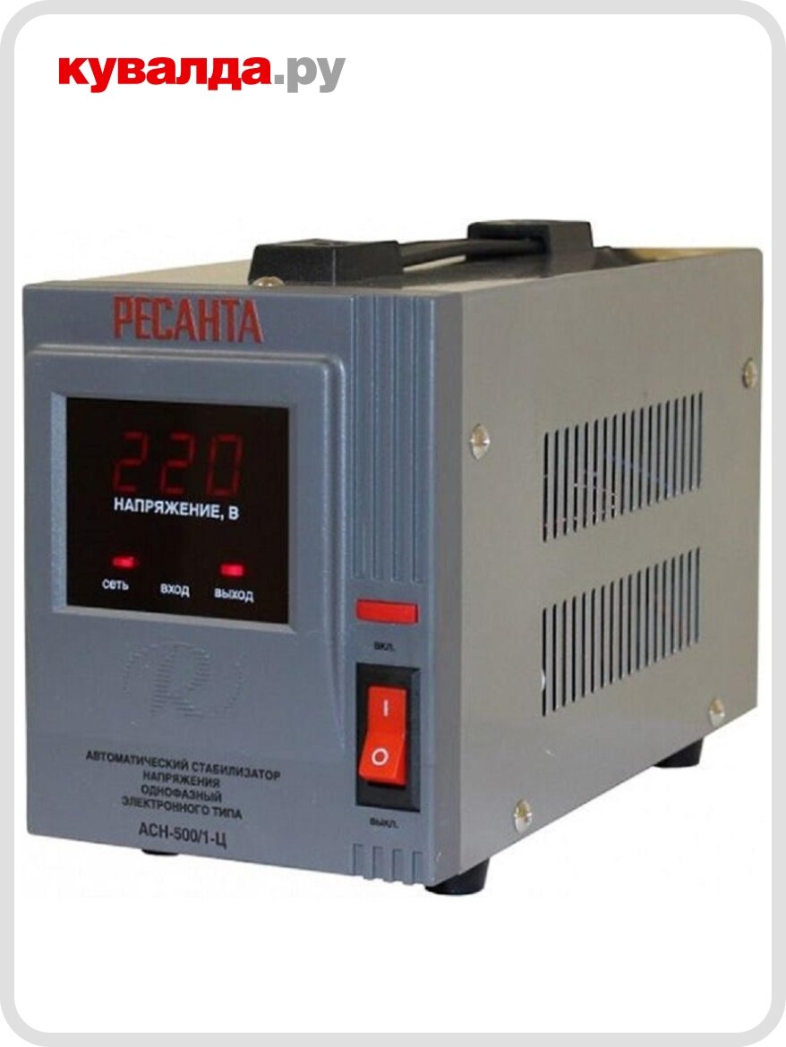 Стабилизатор напряжения однофазный Ресанта АСН-500/1-Ц