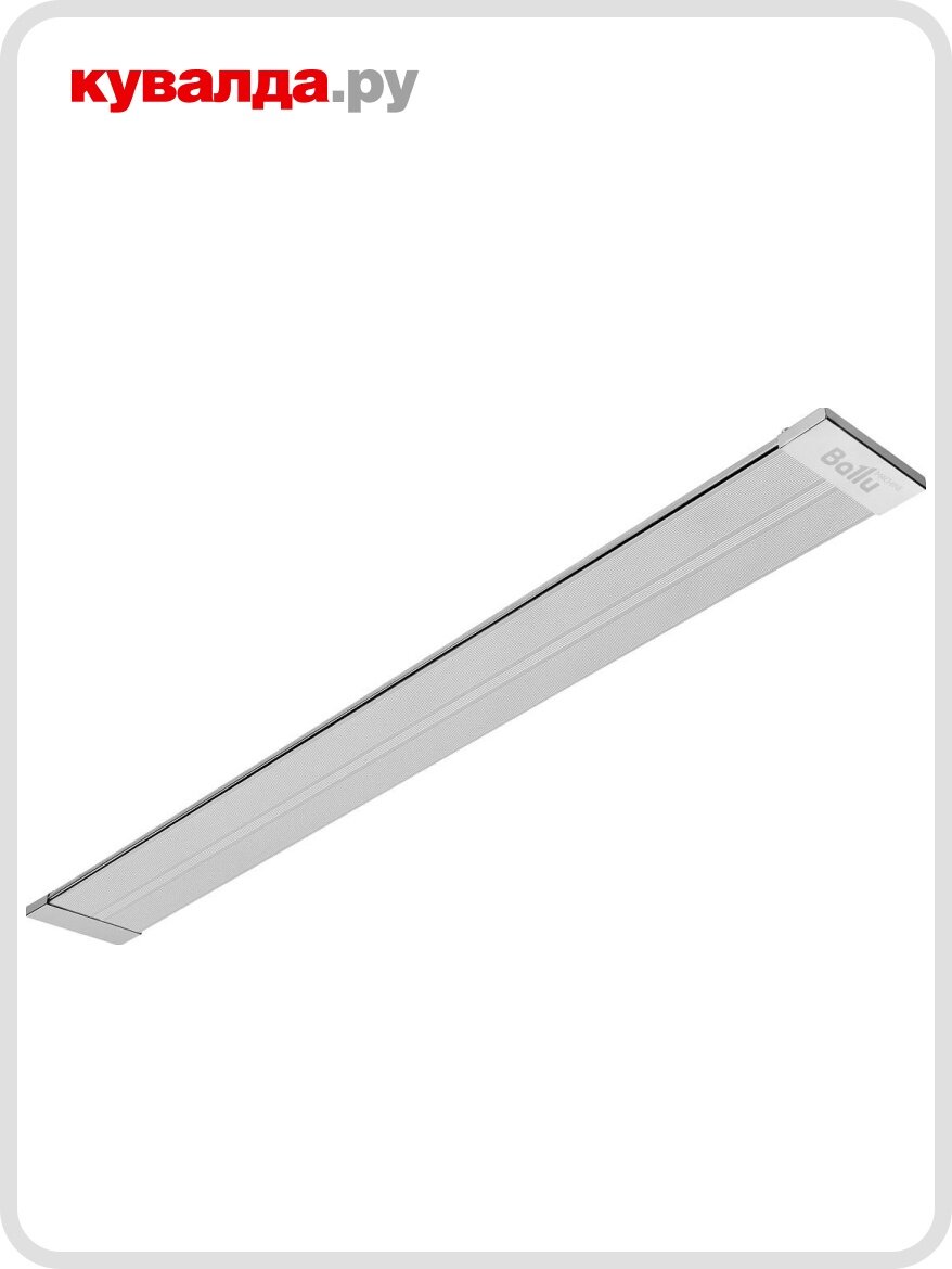 Инфракрасный обогреватель электрический BALLU BIH-APL-0.8-M панельный