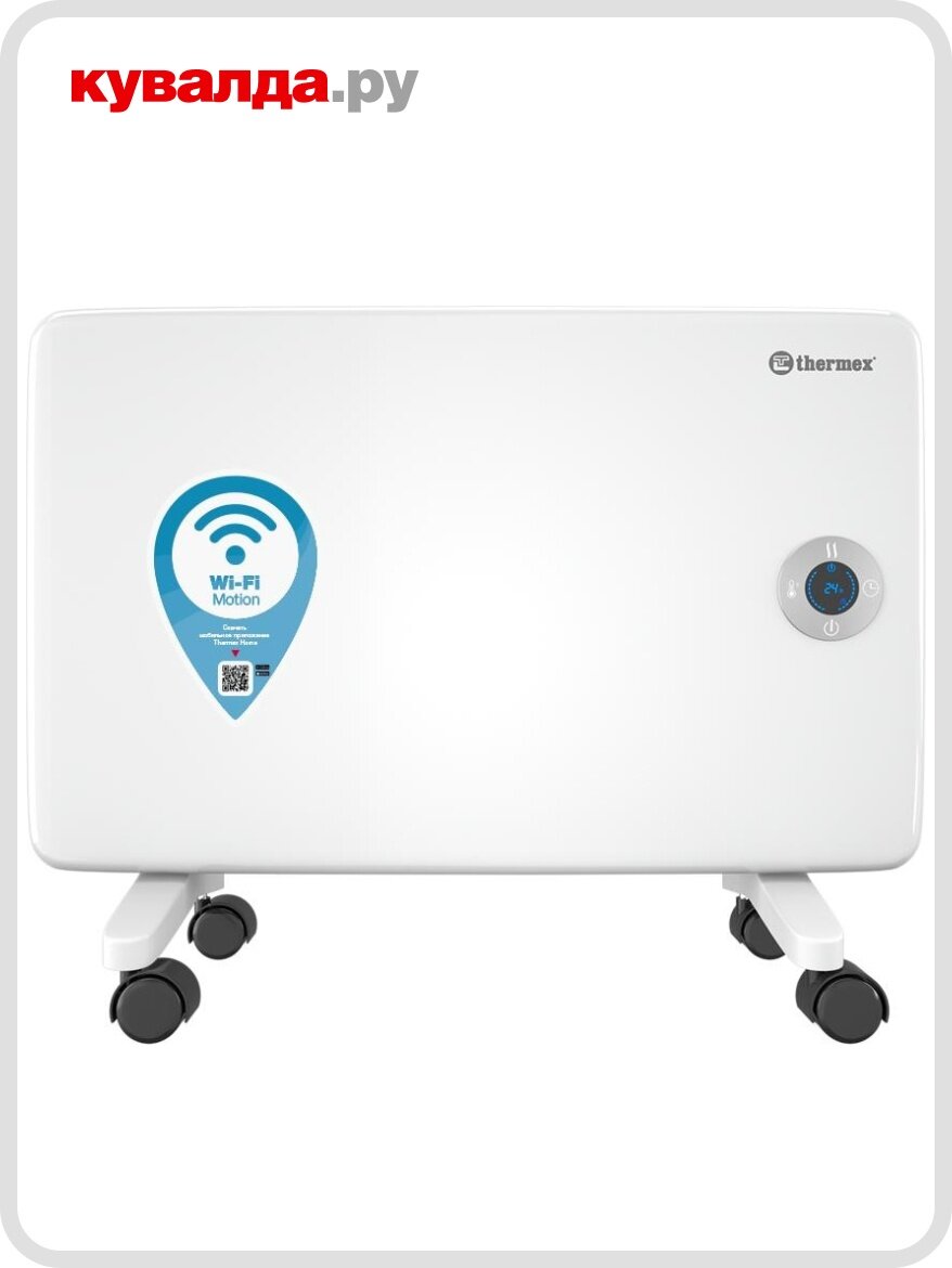 Конвектор THERMEX Frame 1000E Wi-Fi