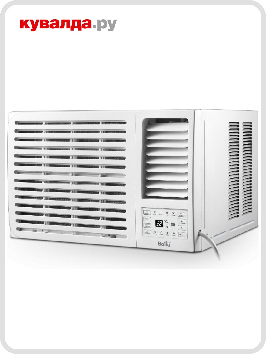 Оконный кондиционер BALLU BWC-09 AC