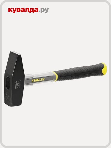 Изображение товара Молоток слесарный STANLEY DIN 1000G 1000 гр. STHT0-51910