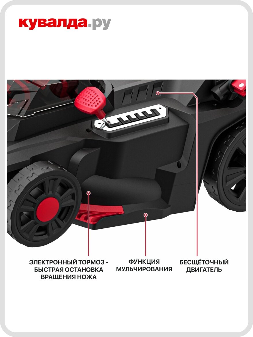 Газонокосилка аккумуляторная бесщёточная P.I.T. , 20В+20В, 37 см, высота 25-75мм, 40л - фото №6