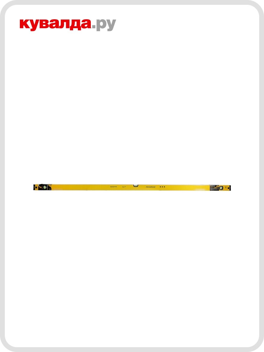 Уровень строительный HANSKONNER HK2015-02-2000 колбы усилен фрезеров двойной обзор 05мм/м