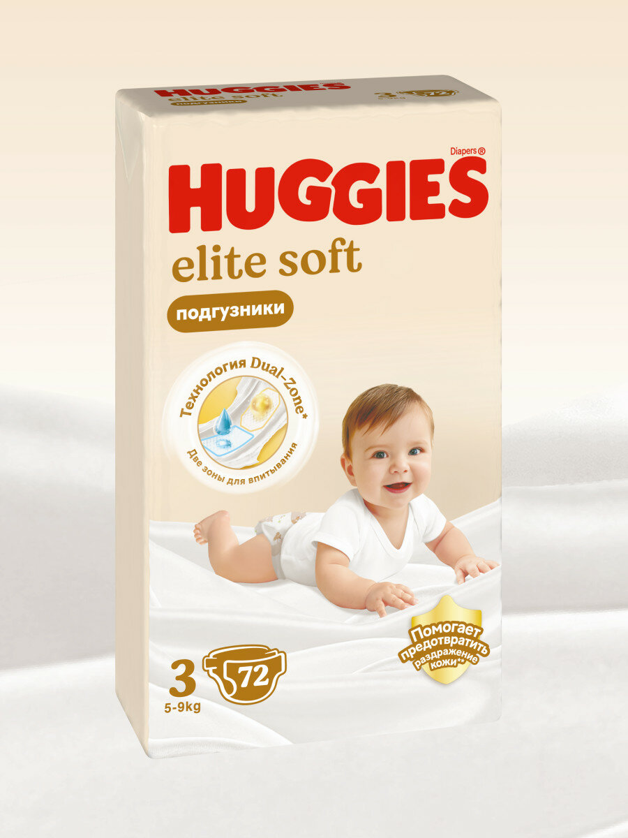 Подгузники Huggies Elite Soft 3 (5-9кг), 72 шт.