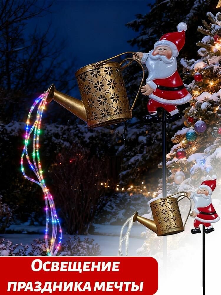 Уличные фонари в форме Санта-Клауса подойдут для садов газонов и дворов.