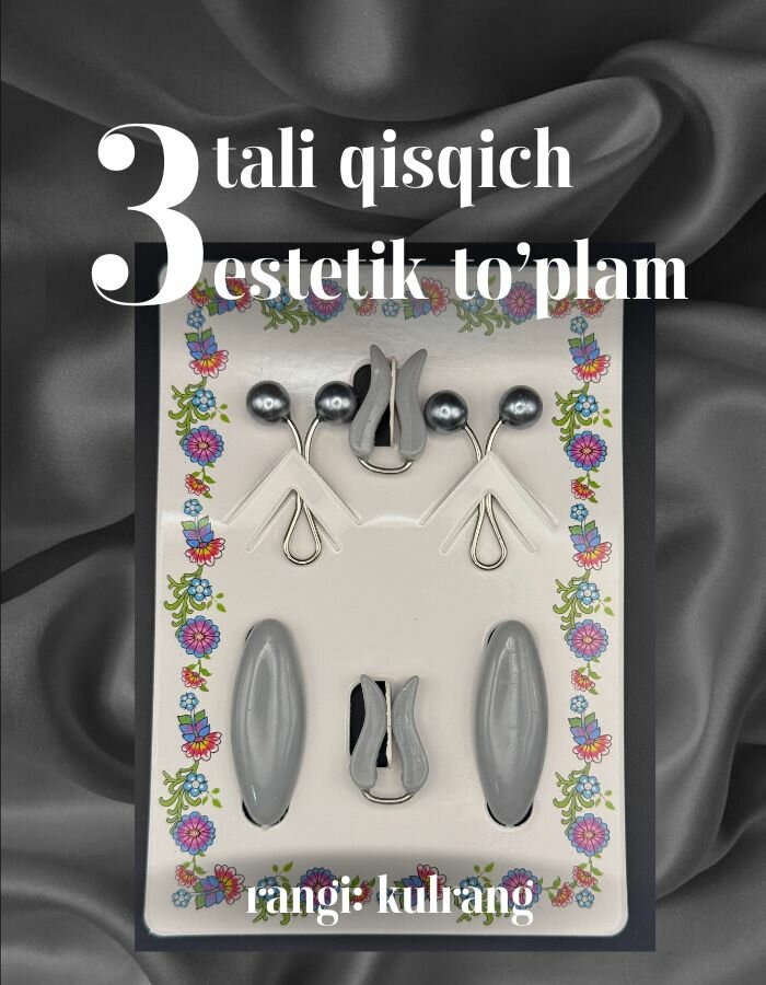 Набор булавок, зажимов для шарфов/платков/хиджабов, жемчуг, 6 шт