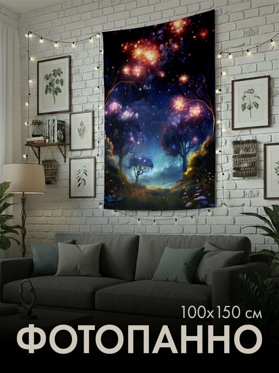 Панно тканевое PrintyFull / 100x150 см / волшебный лес